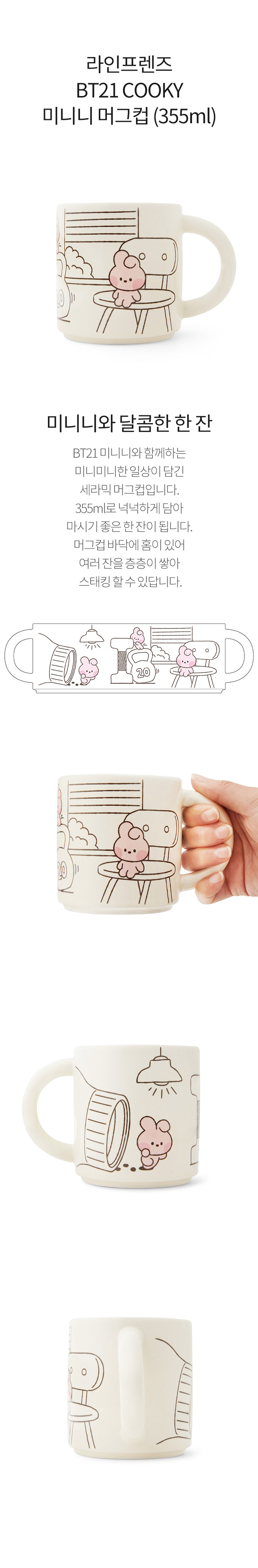 Bt Bts Line Friends Collaboration Minini Mug Cup